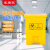 采易乐 医疗垃圾桶 加厚带盖脚踏废物回收箱诊所医院用卫生桶 60L黄色08336