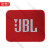 JBLGO3音乐金砖3代无线蓝牙音箱GO2便携式防尘防水重低音炮音响 GO2红色  餸餸收纳袋