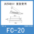 粘式固定座机箱自粘电线卡扣夹子 排线理线器FC-30/40/50包邮 FC-20/10只/白色