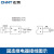 正泰（CHNT）NJG2-SDA032-10A220 单相固态继电器 直流控制交流 无触点接触器