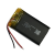 3.7v聚合物锂电池小米行车记录仪米家1S凌度捷渡小蚁70迈三线适用 472136 1.25黑黄红375毫安