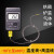 高精度数字温度计高温工业用测量炉温500度波峰焊仪针式测温 2米线(-50至600度)没有温度表