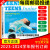 21二十一世纪学生英文报TEENS小学初一初二初三高一二三英语报纸 23年4月完整连续4期 初一