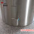 帝伯仕304不锈钢发酵桶酿酒专用桶食品级316 储存桶密封桶可恒温 120斤316材质带龙头发酵桶() 60L