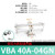 气缸增压阀VBA10A-02GN VBA11A-02GN VBA20A-03GN VBA40A VBA40A-04GN含压力表和消声器