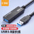 力特（Z-TEK）USB延长器/公对母延长线USB3.0 AM/AF工程级内置超强芯片带DC供电接口 30米 ZE648