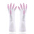 东部工品 护手套超薄耐用清洁手套洗碗洗衣服乳胶手套 S粉色（3双） 