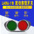 按钮开关LA39-11B红绿磁力启动器电机专用按钮22MM自复位启动停止 红色自复位