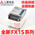全新PLC  20MR 14MR 10MR MT-D可编程控制器 原装FX1S-30MT-001