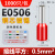 VE0308管型预绝缘冷压接线端子E0508针型线耳压线接头E1008/E1508 E1008 (散装100只) 黄铜