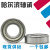 深沟球微型轴承MR106 MR126 686 696 606 626 636 Z ZZ RS 606RS 6*17*6mm 其他