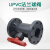 UPVC法兰球阀PVC塑料化工DN15-DN300工业手动阀门耐酸碱法兰球阀 DN65