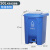 四色分类垃圾桶厨房商用脚踏带盖可拼接厨余有害可回收30升 50升脚踏K款(蓝可回收)送一卷垃