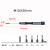 定制威威VESSEL 螺丝刀 笔记本维修螺丝批 一十字起子批 十字2.5  PH00*50