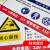 海斯迪克 HK-616 职业病危害告知卡牌pvc塑料板 警告警示注意工作场所车间提示标志标识牌30*40cm 丙烷