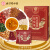 同仁堂红豆薏米茶芡实薏苡仁红豆赤小豆栀子茶160g/盒