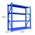 京顿 货架仓储轻型货架仓库超市货架置物展示架主架四层150kg/每层 蓝色100*40*200cm