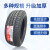 GOFORM国风轮胎18560R15 全新耐磨汽车轮胎22565R17轿车轮胎 P22570R16 GT02