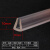 定制U型透明橡胶包边条密封条玻璃桌椅防撞防滑防护环保封边条u形密封 TM-17