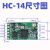 汇承HC-14无线模块LoRa串口433MHz透传SX1278接收发射3公里通信 HC14贴片标准款