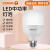 欧司朗（OSRAM）LED灯泡中功率灯泡大灯泡E27螺口16W/865 6500K白光