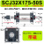 行程可调气缸SCJ32/40/50/63/100/125-150-175大推力气缸小型气动 SCJ32*175-50S 带磁