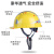 LIEVEabs三筋反光条安全帽工地施工加厚建筑工程头盔透气防护帽男 反光豪华三筋款 按钮/黄色
