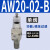 （原装）AC30-03-B三联件AR/AW/AC20/30/40A-02/03/04D-B自动 AW20-02-B单阀