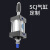 鑫官气动SCJ气缸行程可调大推力小型标准气缸带磁 SCJ40X40-20S(带磁可调行程20-40） 