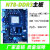 C68N78A78主板AM2AM2+AM3+ 940 938针台式机AMD主板DDR3 深蓝色