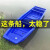 LISM塑料船加厚渔船捕鱼小船钓鱼船牛筋pe冲锋舟双层河道保洁船橡皮艇 N61-2.2米船