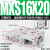 定制适用HLQ直线带导轨H精密气动滑台气缸MXQ MXS62F82F102F122F1 白色 MXS16-20