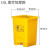 垃圾桶废物黄色利器盒垃圾收集污物筒实验室脚踏卫生桶 加厚15L脚踏垃圾桶灰色生活