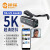 途强（TUQIANG）DSJ-Z2执法记录仪5K高清头戴式运动相机耳挂式执法仪第一视角 5K含32G内存卡 商用