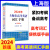 2024上海市高考英语词汇手册用法手册高考总复习高一高二高三高中考纲高频单词速记大全专项训练同步配套练习便携版译文出版社2023 现货 高考英语词汇手册便携 高中通用