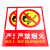 冰禹 PVC消防标识牌 严禁烟火禁止吸烟 有电危险标识牌贴 F18灭火器放置点 BYxx-154