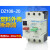 DZ108-20/211电路塑壳式保护断路器电动机电机空开10A6A8A20A 3P 8A