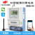 上海人民智能电表三相预付费4G远程抄表扫码单相公寓电能表 出租房专用4G单项电表0.2（