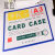 金富州 卡K士磁性硬胶套透明营业执照文件保护套A4展示牌硬卡套软磁白板 B4磁卡套 10个装