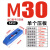 S45C淬火 模具锻打齿形压板 机床平行压板 可调节压板精品压 M30光板