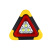 三角架反光警示牌车用安全三脚架爆闪光车载太阳能停车故障标志 迷你版三角架