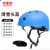 京斯坦 成人滑板头盔轮滑 平衡车头盔滑雪头盔骑行自行车头盔 磨砂蓝色L码（可以调节）成人 