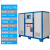 工业冷水机风冷式 5HP20匹注塑模具小型循环水冷式冻水制冷机组 25匹水冷