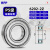 日本BFP进口轴承型号大全P5级高速电机精密深沟球轴承电动车前轮后轮斗车滚动滚珠旋转密封轴承 6202【P5级】15*35*11