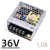 LRS-35/50 220转24V12V开关电源3.3/15/48/36/5V变压器RS一NES LRS-35-36 36V 1A 不含配件