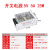 LED显示屏开关电源5v40a60A200w300W单双色全彩屏变压器 A200AF5XZ5V40A200W带转换开