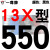 A型带齿三角带传动带13X480到1750/600/610/813高速皮带齿形 大气黑 蓝标13X550 Li