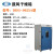 DHG9030A 9070 9140实验室电热恒温鼓风干燥箱烘箱烤箱 DHG-9625A