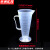 京洲实邦 塑料三角量杯 刻度量杯透明杯容量杯实验室耗材【250ml/1个带柄】ZJ-2861
