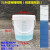 20升塑料桶带刻度线10L5半透明白色桶奶茶店带刻度塑料水桶盖定制 10L透明桶(刻度是贴的)